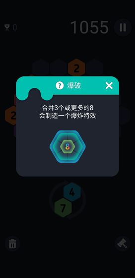 Make 8截图(1)