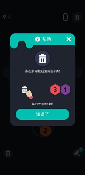 Make 8截图(2)