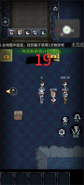 该起床了截图(4)