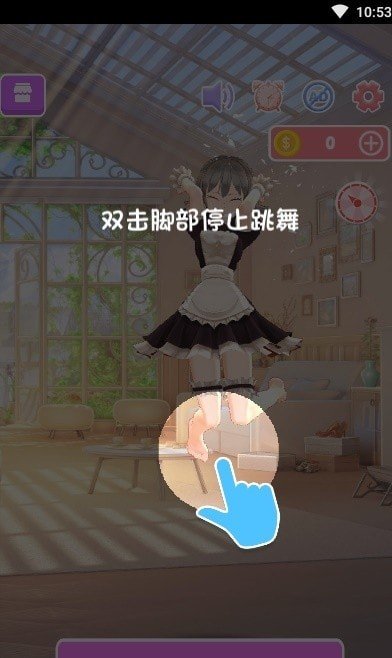 Ailsa艾尔莎截图(1)