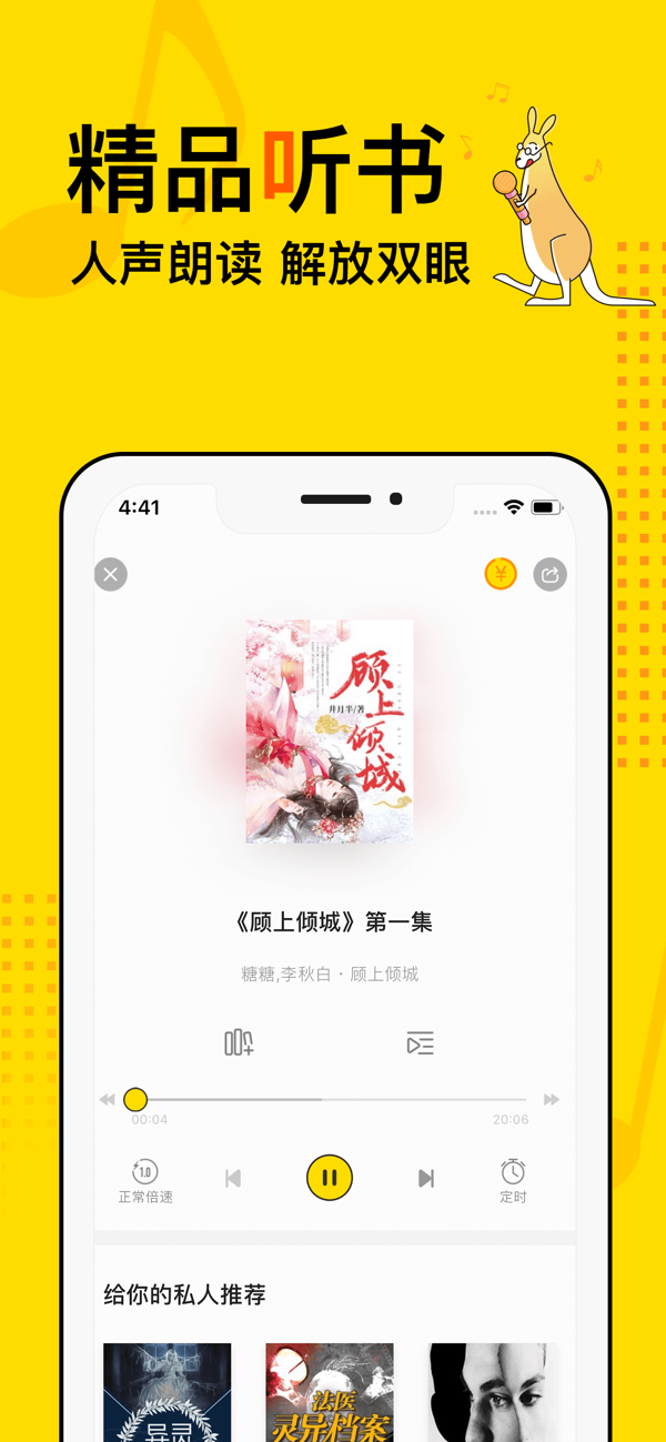 得间小说app最新版截图(3)
