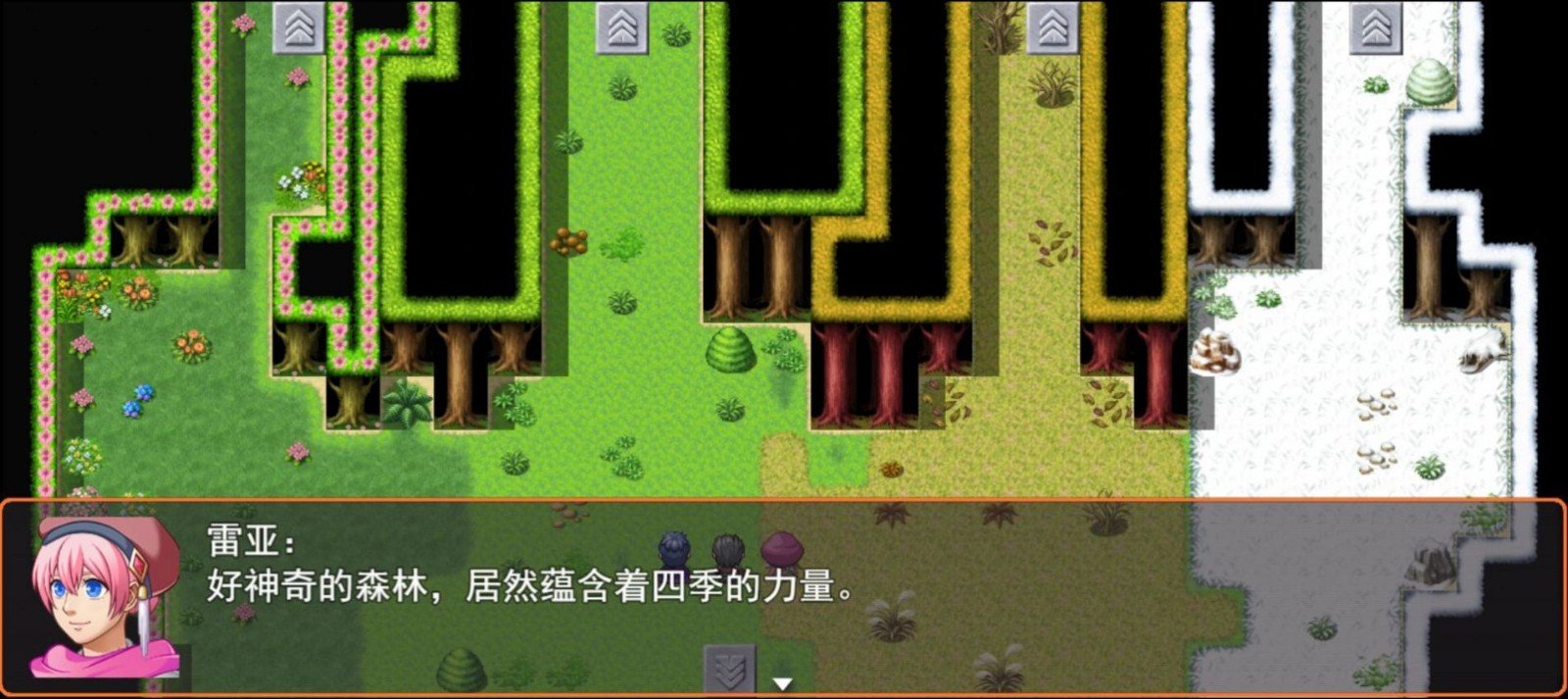 希望法则截图(1)