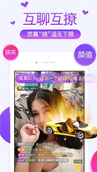 蜜柚app下载汅api免费v5.7.8截图(3)