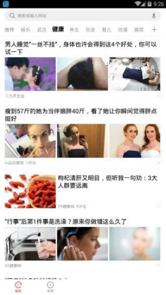 看多多红包版截图(2)