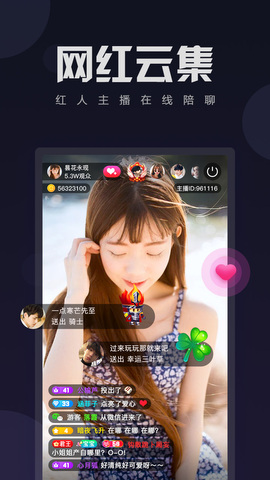 蜜柚视频app2022最新版截图(3)