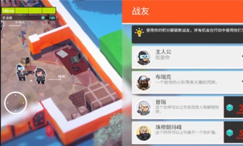 微小战争截图(3)