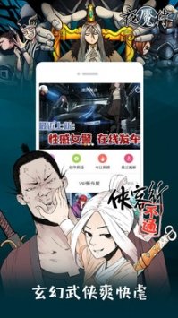 布丁520安卓免费版截图(1)