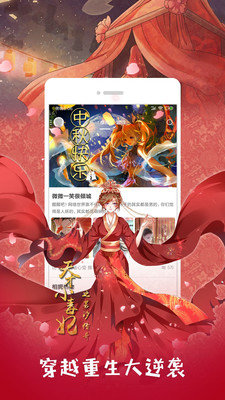 布丁520安卓免费版截图(2)