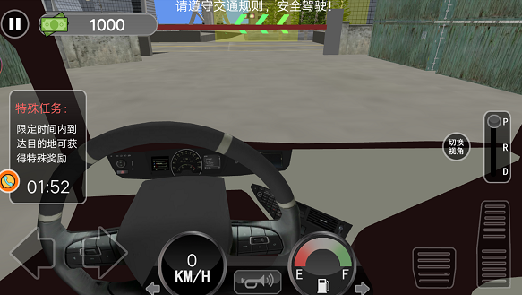 山路卡车驾驶模拟截图(2)