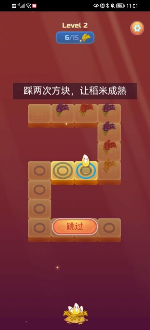 一起看大米截图(1)