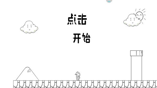 敢玩你就来截图(2)