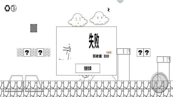 敢玩你就来截图(3)