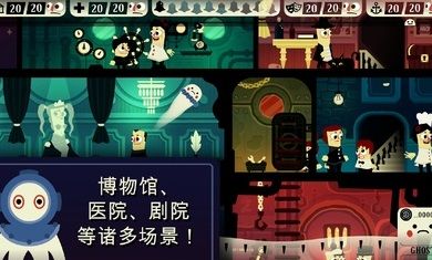 闹鬼的房子2中文版截图(1)