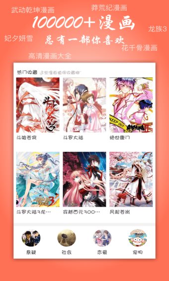 飞极速完整版截图(1)