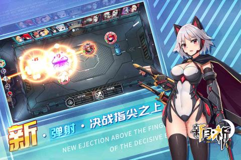 新月祁截图(3)