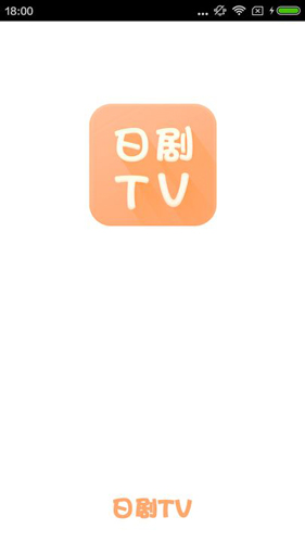 日剧TV截图(3)