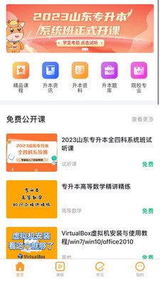 轻松本截图(1)