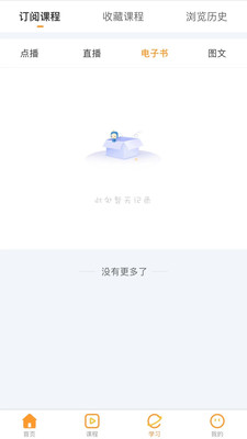 轻松本截图(3)