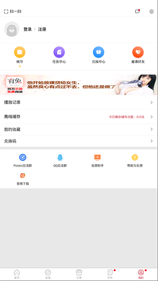 黄桃影视app最新安卓版截图(1)