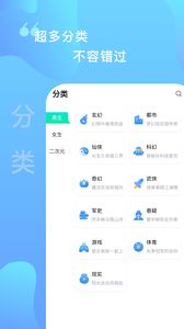 爱青果截图(2)