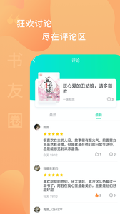 爱青果截图(1)
