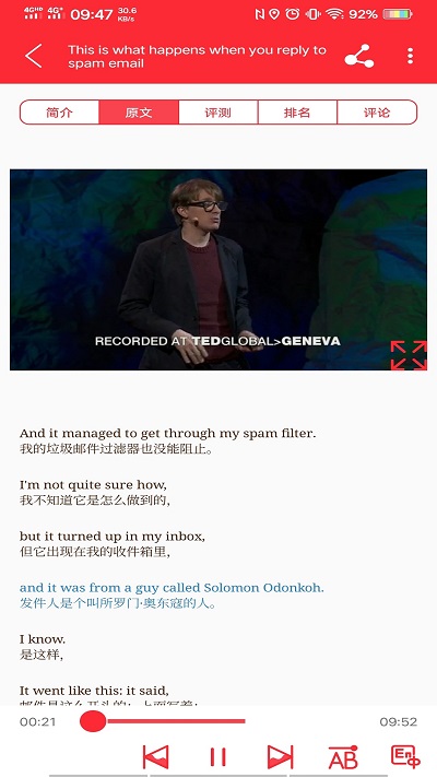 TED截图(2)