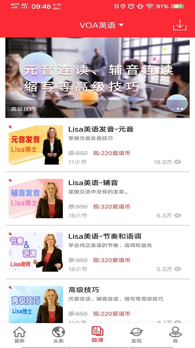 TED截图(1)