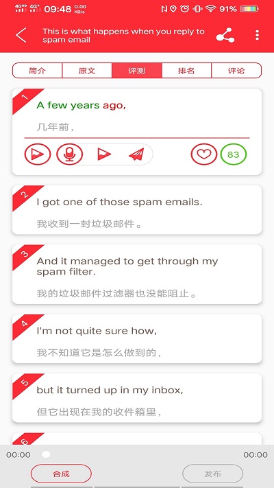 TED汉化版截图(1)