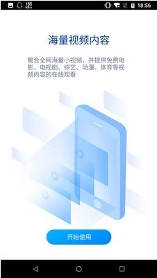 夜色资源网中文字幕版永久版app截图(3)