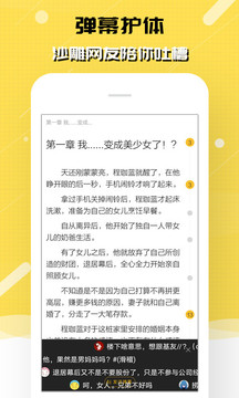 刺猬猫轻小说app截图(2)