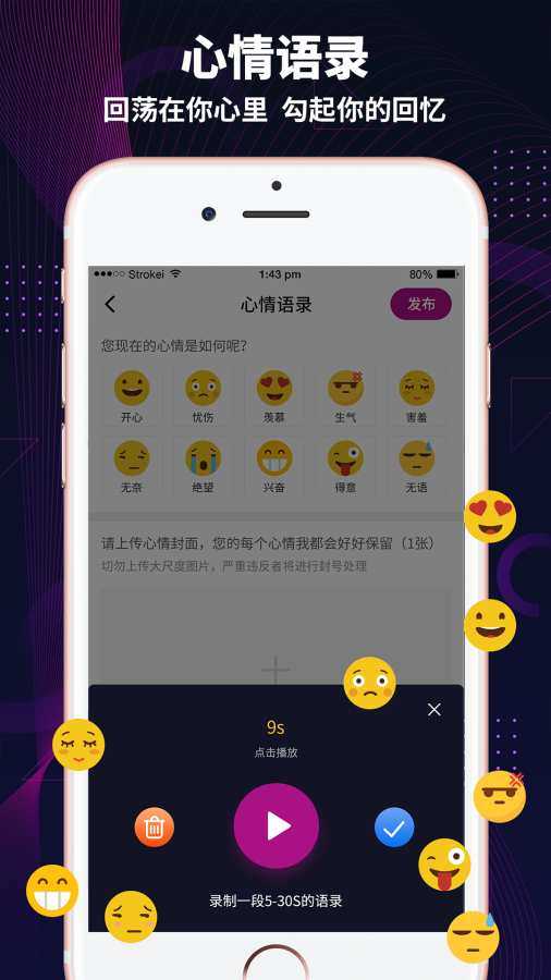 极乐园截图(2)