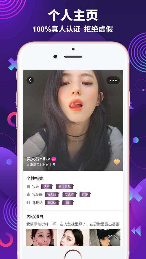 极乐园截图(1)