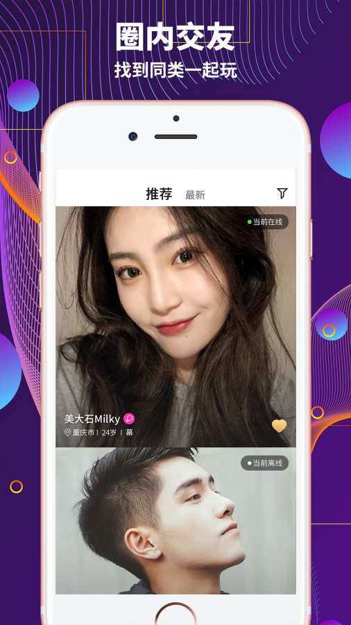 极乐园截图(4)