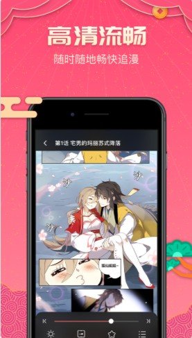 E-Hentai漫画app手机版截图(1)