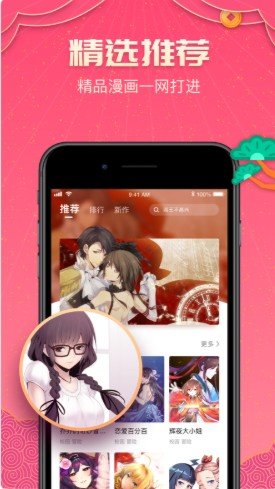 E-Hentai漫画app手机版截图(3)