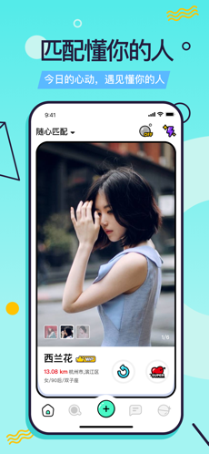 又二截图(1)