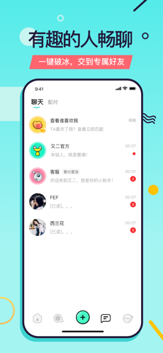 又二截图(2)