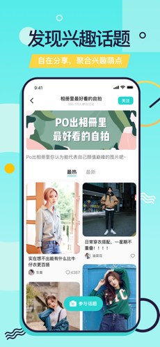 又二截图(3)