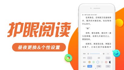 书趣阁升级版截图(3)