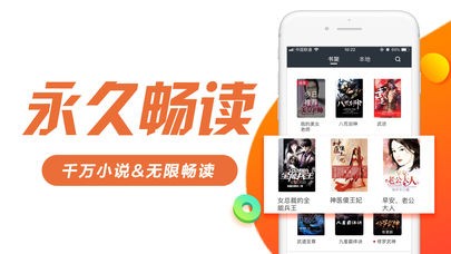 书趣阁升级版截图(2)