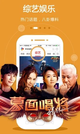 稻田影视app2023最新下载入口截图(4)
