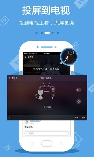 稻田影视app2023最新下载入口截图(3)