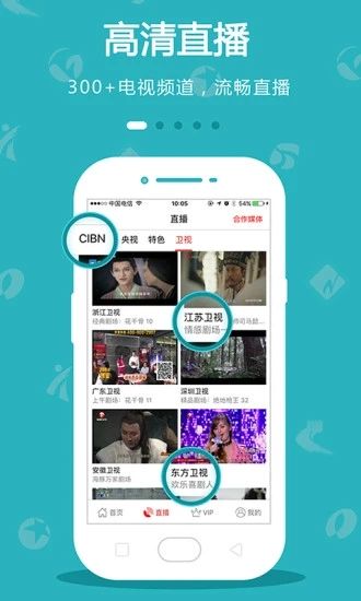 稻田影视app2023最新下载入口截图(2)
