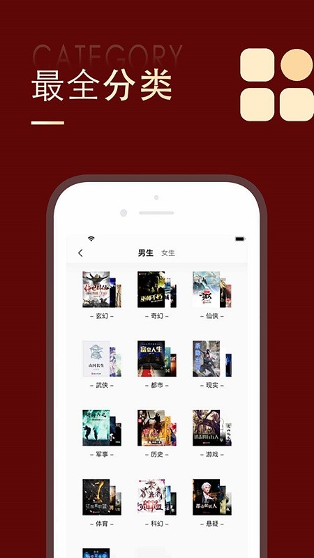 金鸿追书大师App下载旧版截图(2)