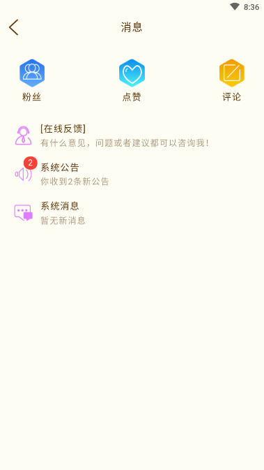 茶藕视频app在线观看截图(2)