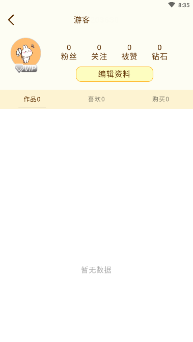 茶藕视频最新版app截图(1)