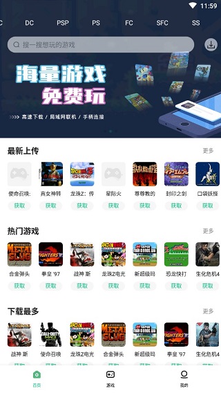 小马模拟器截图(3)