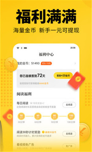 离夏小说app最新版下载截图(2)