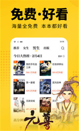 离夏小说app最新版下载截图(3)