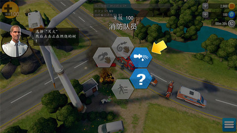 紧急任务HQ截图(3)